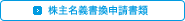 問い合せる